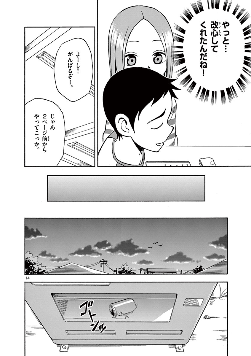 DLRAW.TO_033.jpeg
